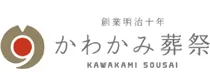 川上葬祭
