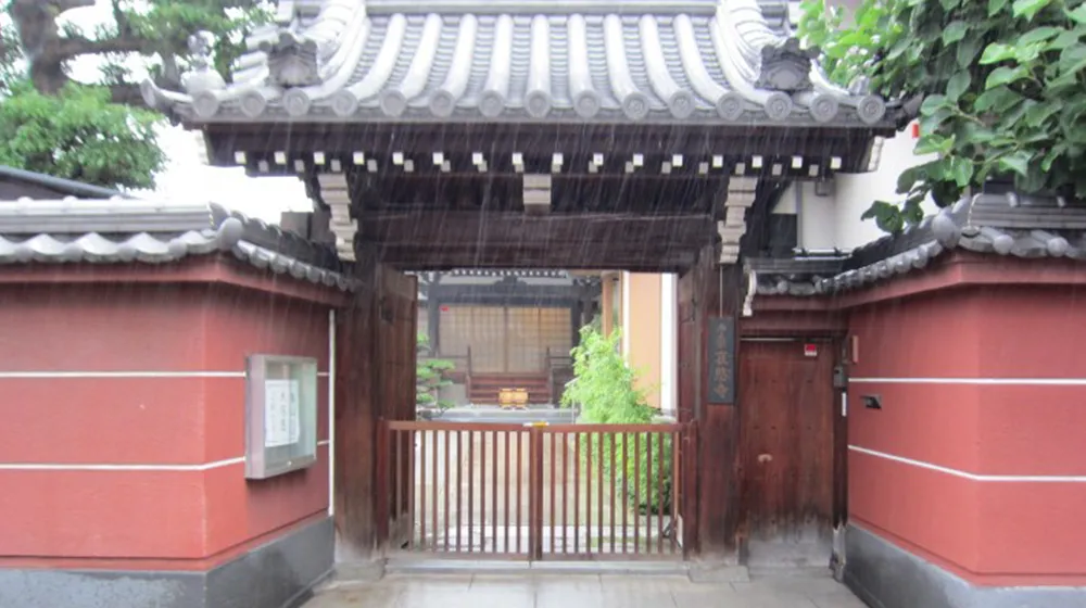 哀愍寺