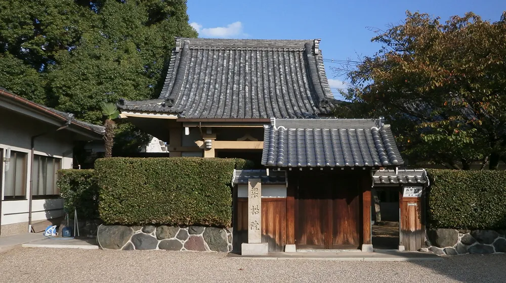 大念仏寺