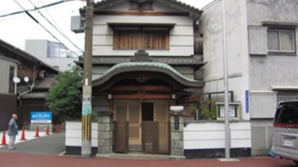 正道寺