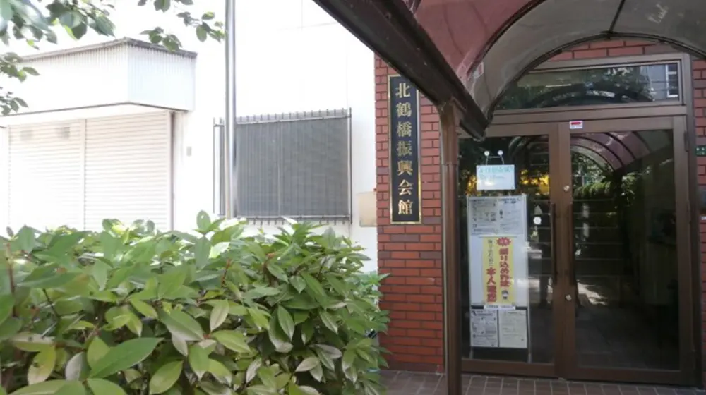 北鶴橋振興会館