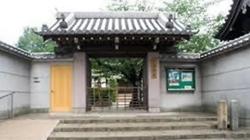 西照寺