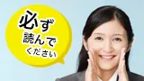 ネットで葬儀を注文する前に