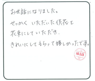 当日の様子