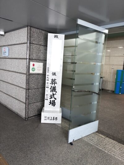 当日の様子