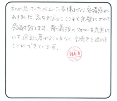 当日の様子
