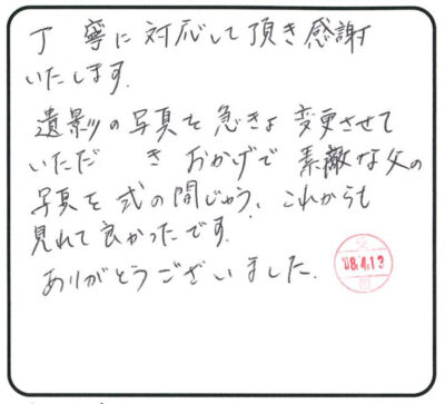 当日の様子