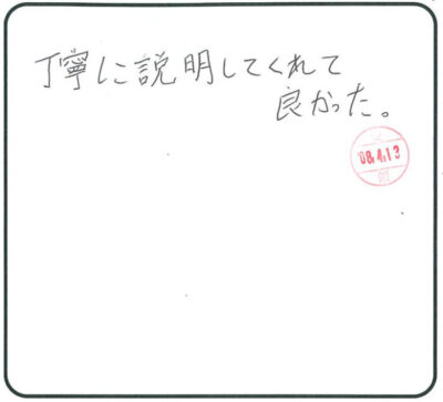 当日の様子