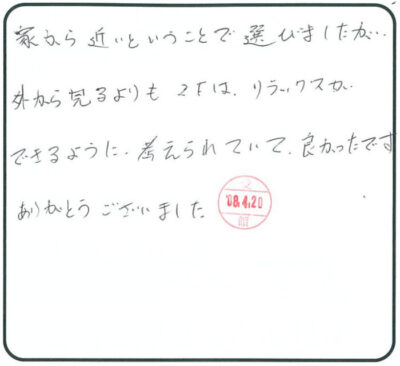 当日の様子