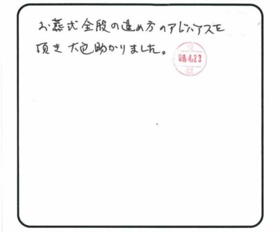 当日の様子