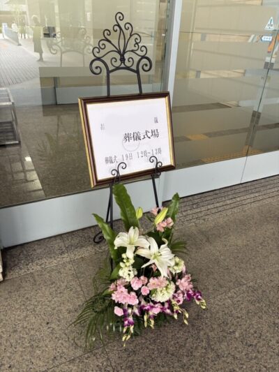 当日の様子
