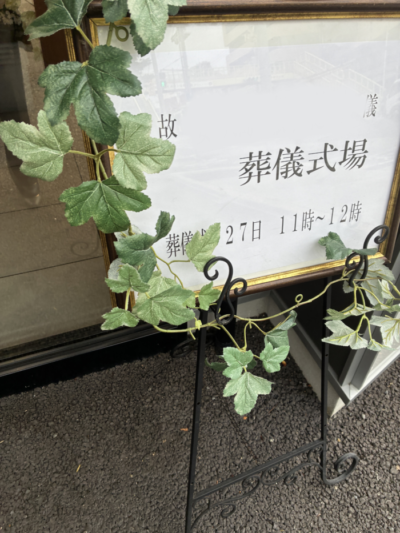 当日の様子