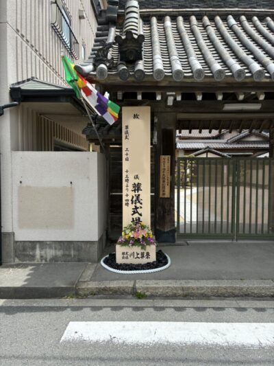 当日の様子