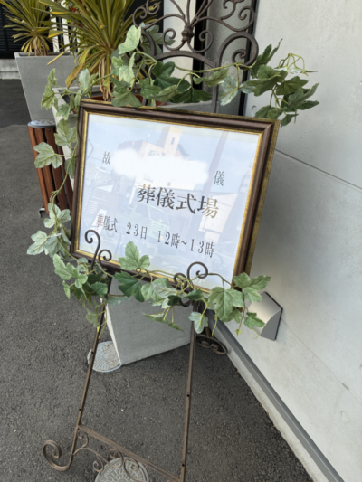 当日の様子