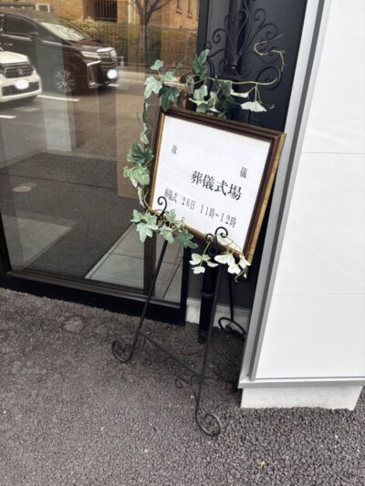 当日の様子