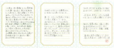 当日の様子