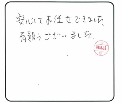 当日の様子