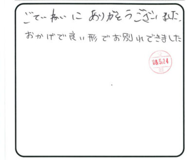 当日の様子