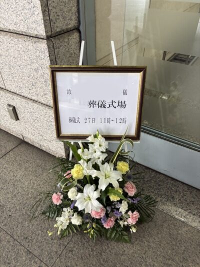 当日の様子
