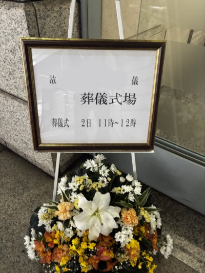 当日の様子