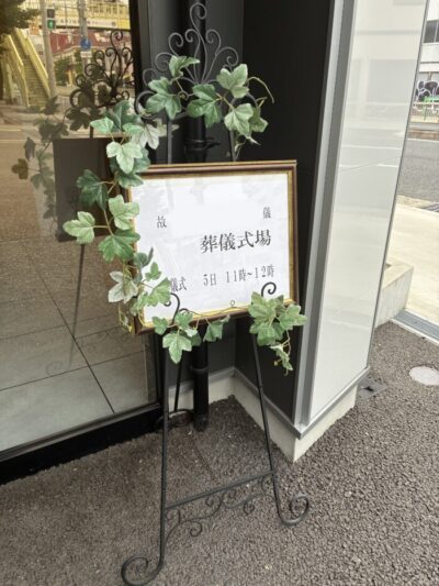 当日の様子