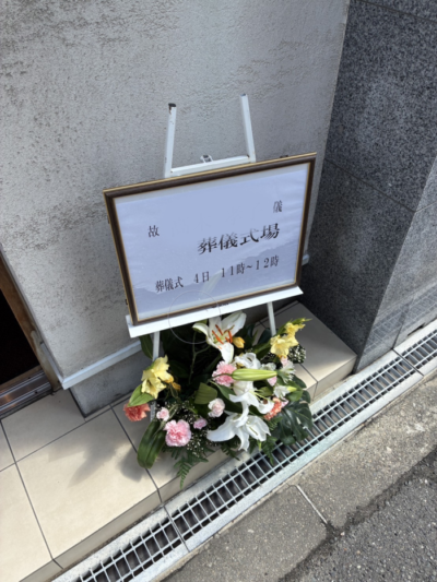 当日の様子