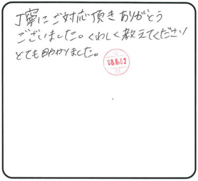 当日の様子