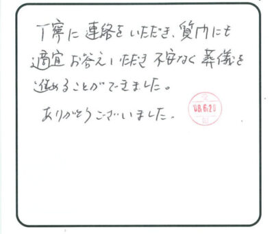 当日の様子