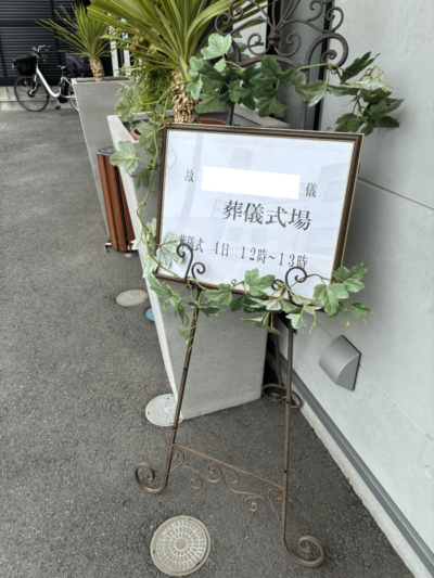 当日の様子