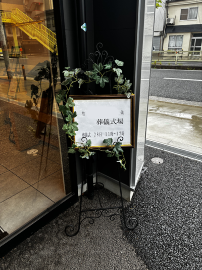 当日の様子
