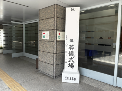当日の様子