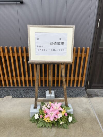 当日の様子
