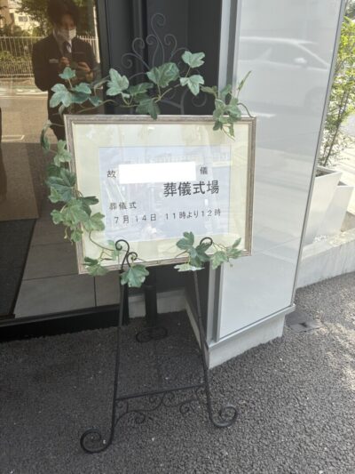 当日の様子
