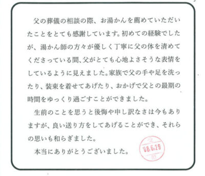 当日の様子