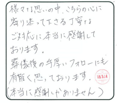 当日の様子