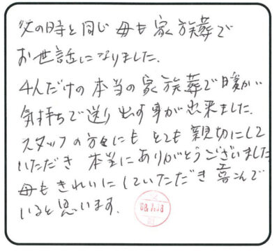 当日の様子