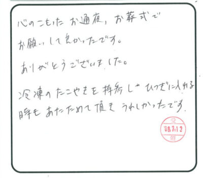 当日の様子