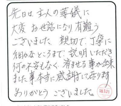 当日の様子