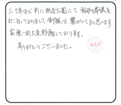 当日の様子
