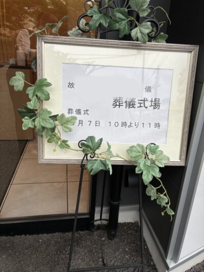 当日の様子