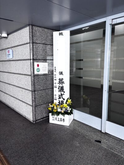 当日の様子