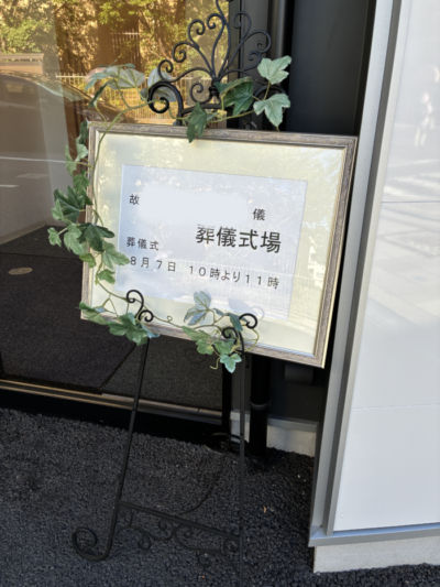 当日の様子