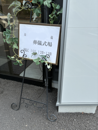 当日の様子
