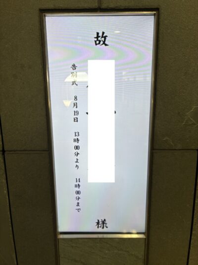 当日の様子