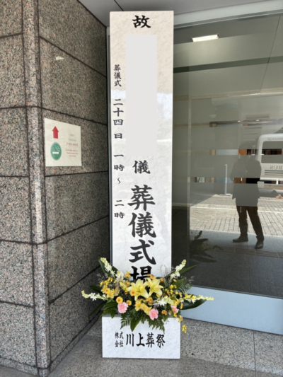 当日の様子
