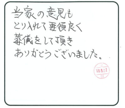 当日の様子