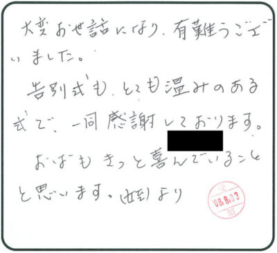 当日の様子