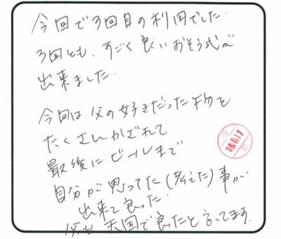 当日の様子
