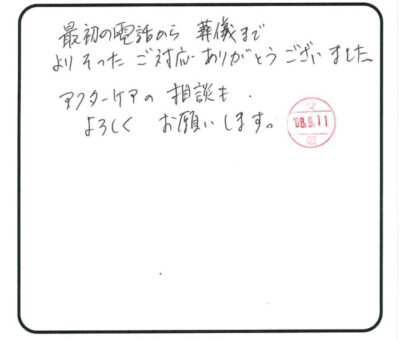 当日の様子