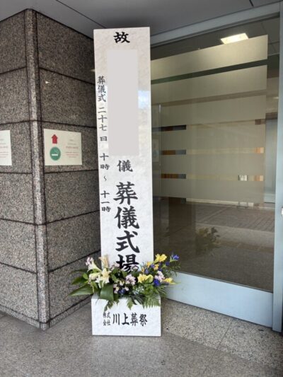 当日の様子